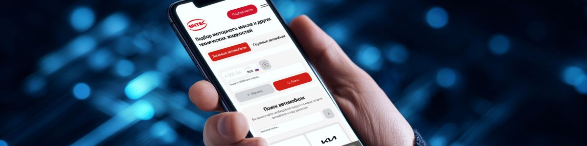 Цифровой сервис SINTEC научили распознавать автомобили по фото